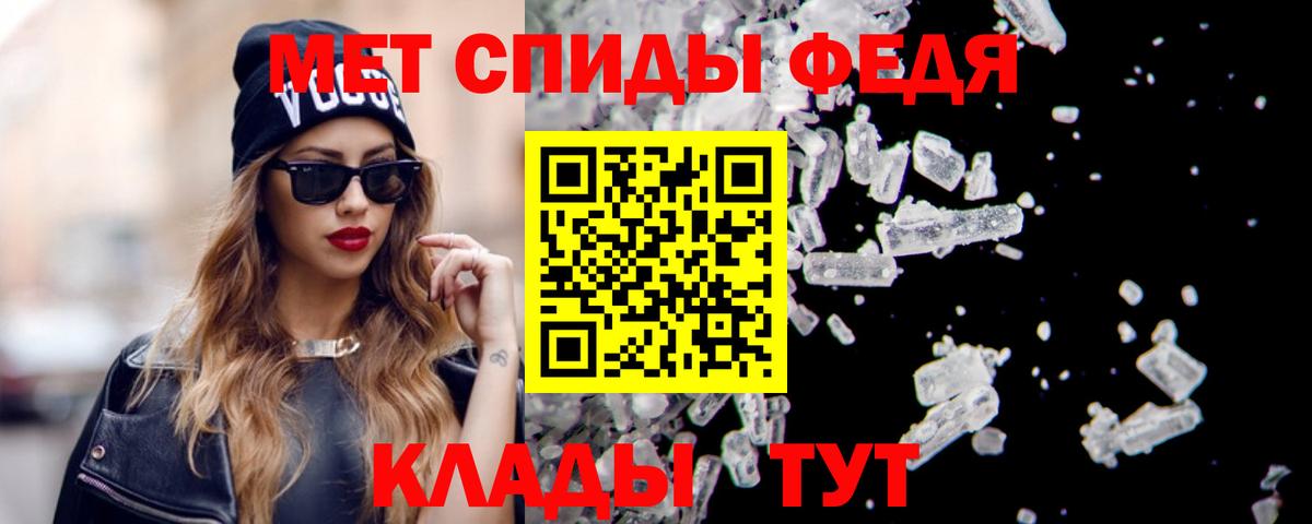 АМФ 97% Новомосковск