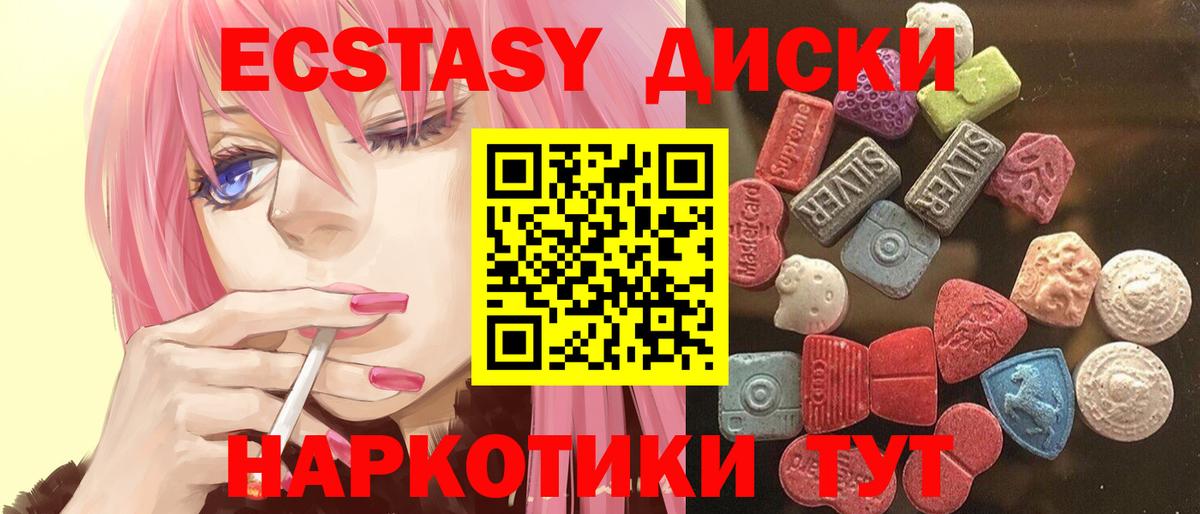 Ecstasy DUBAI Новомосковск