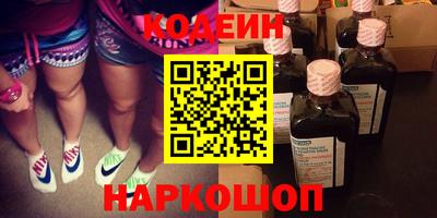 мяу мяу кристалл Бузулук