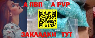 мяу мяу кристалл Бузулук