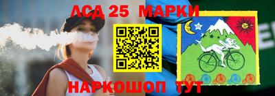меф Будённовск
