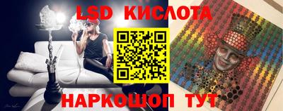 мяу мяу кристалл Бузулук