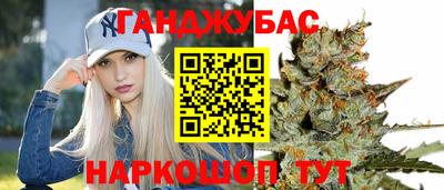 меф Будённовск