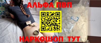 мяу мяу кристалл Бузулук
