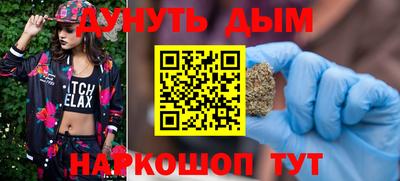 мяу мяу кристалл Бузулук