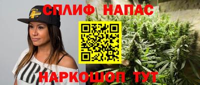 меф Будённовск