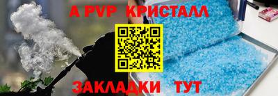 меф Будённовск