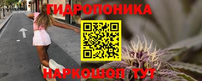 мяу мяу кристалл Бузулук