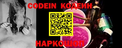 мяу мяу кристалл Бузулук