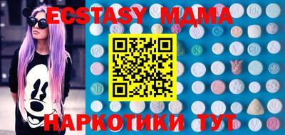 мяу мяу кристалл Бузулук