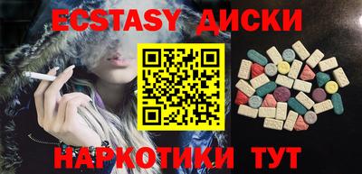 мяу мяу кристалл Бузулук