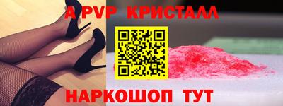 меф Будённовск
