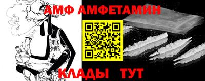 мяу мяу кристалл Бузулук