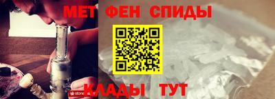 меф Будённовск