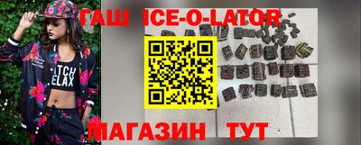 меф Будённовск