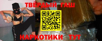 мяу мяу кристалл Бузулук