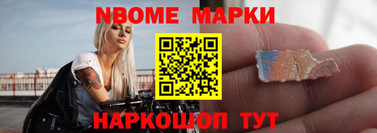 Новомосковск  ЛСД экстази ecstasy  Вход с VPN  ЛСД экстази  ЛСД экстази кислота 