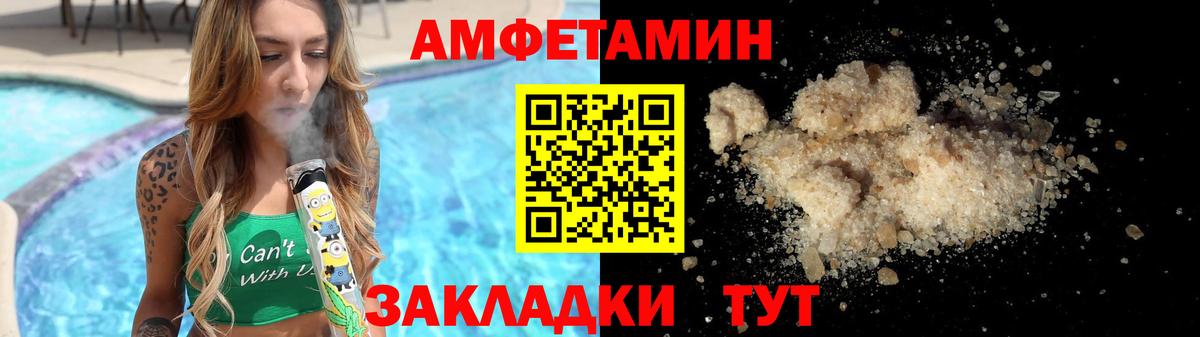 Метамфетамин пудра Новомосковск