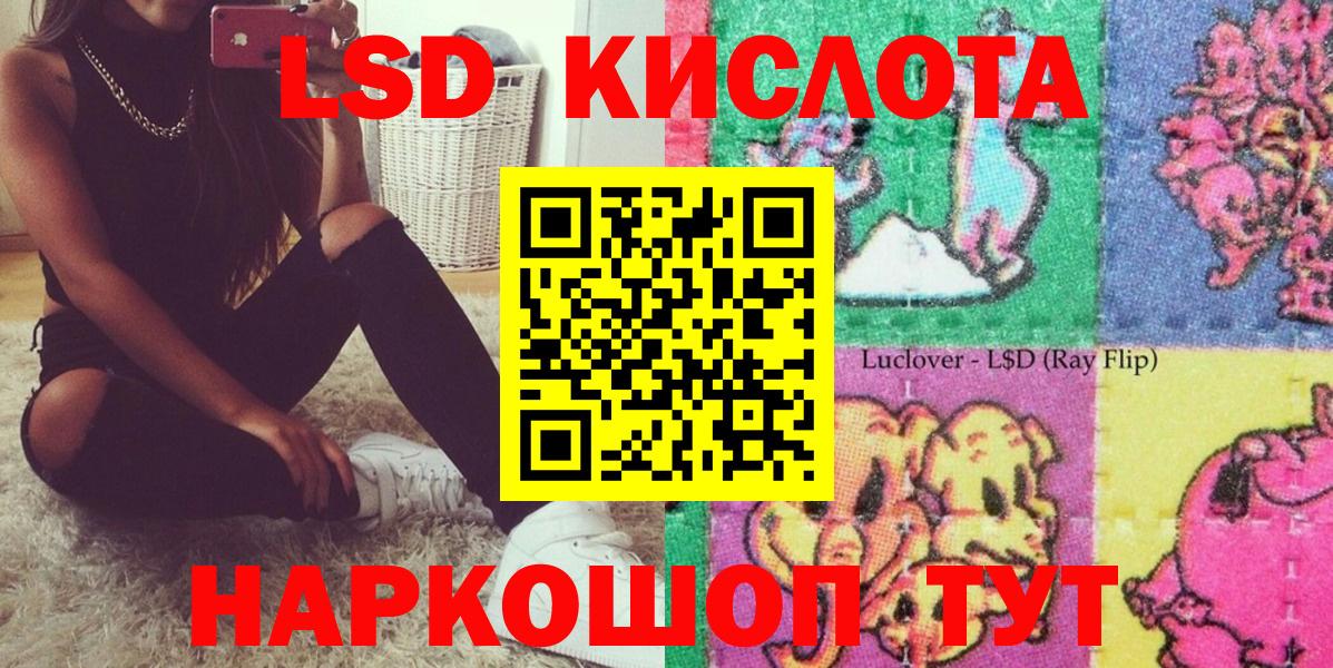 Новомосковск  Наркотические марки 1500мкг  Марки 25I-NBOMe  Наркотические марки 1500мкг  Вход с VPN 